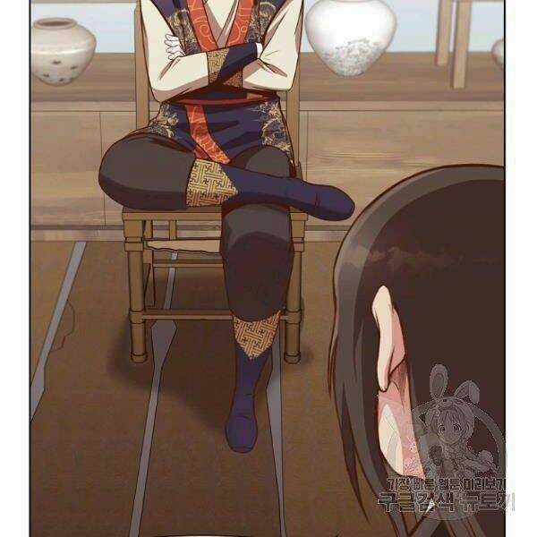 Thiên Võ Chiến Thần - Chapter 33 - Trang 38