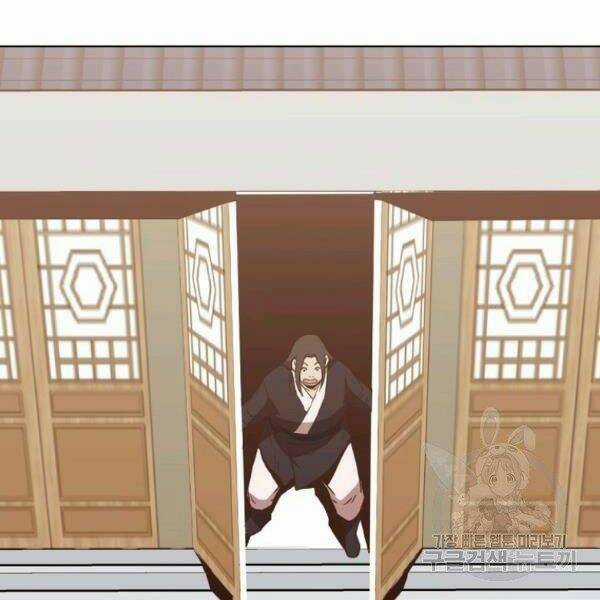 Thiên Võ Chiến Thần - Chapter 33 - Trang 44