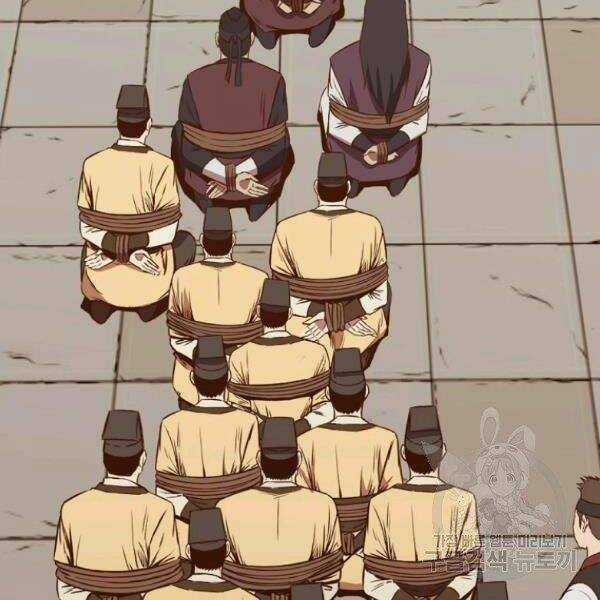 Thiên Võ Chiến Thần - Chapter 33 - Trang 46