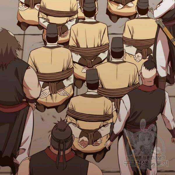 Thiên Võ Chiến Thần - Chapter 33 - Trang 47