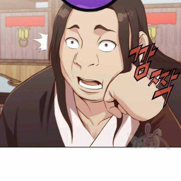 Thiên Võ Chiến Thần - Chapter 33 - Trang 7