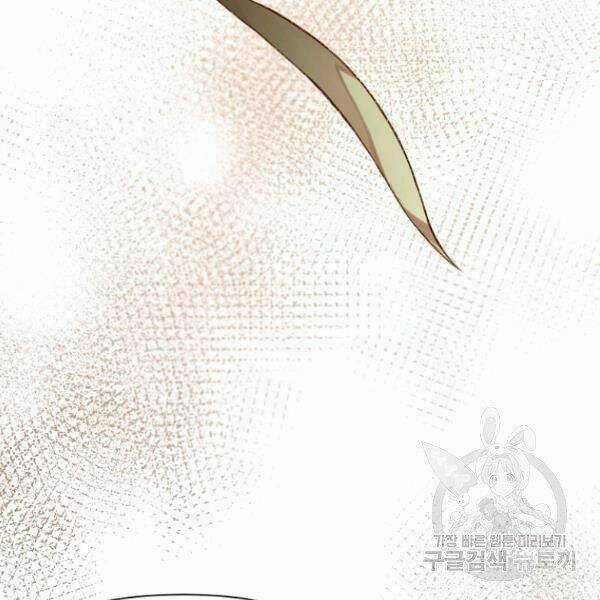 Thiên Võ Chiến Thần - Chapter 33 - Trang 77