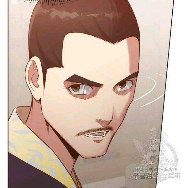 Thiên Võ Chiến Thần - Chapter 33 - Trang 80