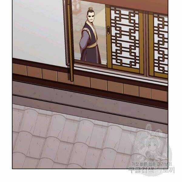 Thiên Võ Chiến Thần - Chapter 33 - Trang 83