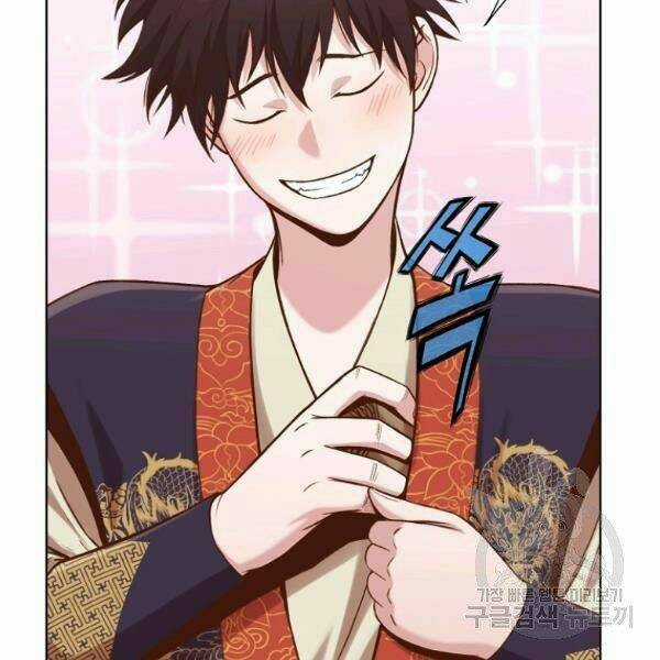 Thiên Võ Chiến Thần - Chapter 33 - Trang 91