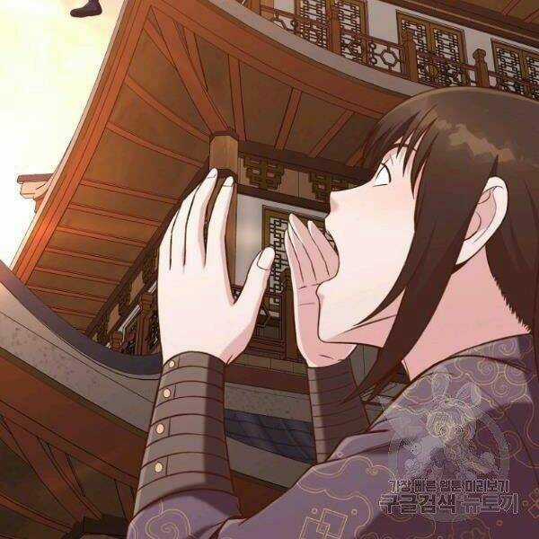 Thiên Võ Chiến Thần - Chapter 33 - Trang 94