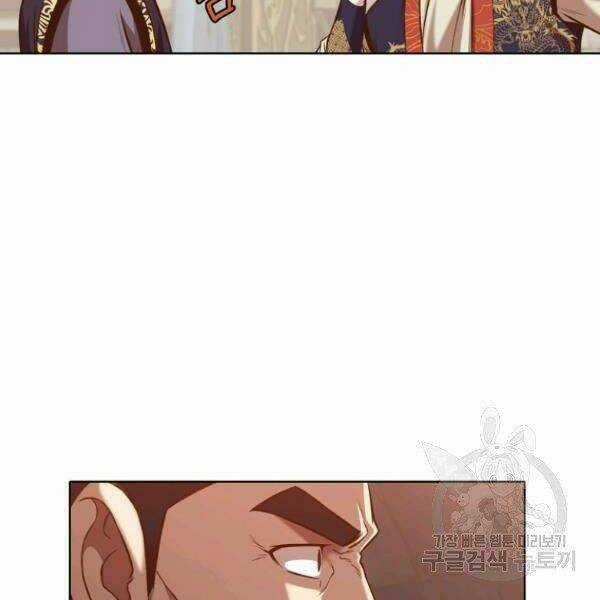 Thiên Võ Chiến Thần - Chapter 34 - Trang 116