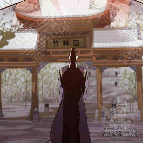 Thiên Võ Chiến Thần - Chapter 34 - Trang 133