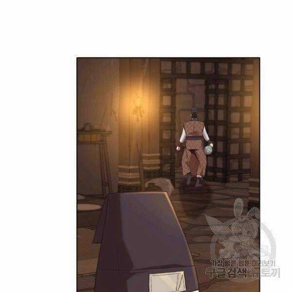 Thiên Võ Chiến Thần - Chapter 34 - Trang 31