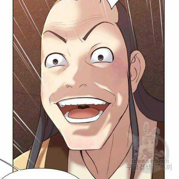 Thiên Võ Chiến Thần - Chapter 34 - Trang 36