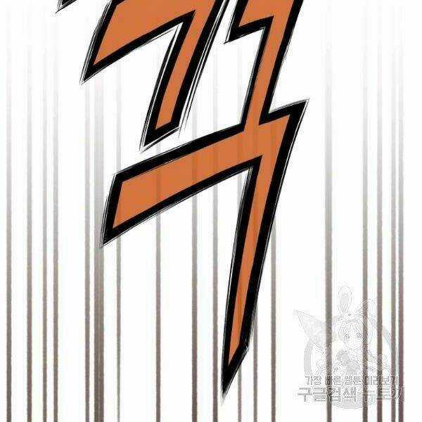 Thiên Võ Chiến Thần - Chapter 34 - Trang 54