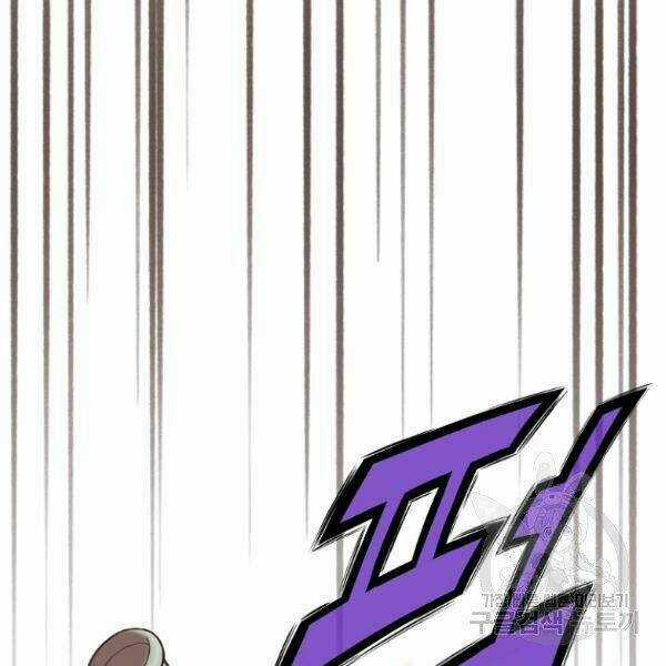 Thiên Võ Chiến Thần - Chapter 34 - Trang 55