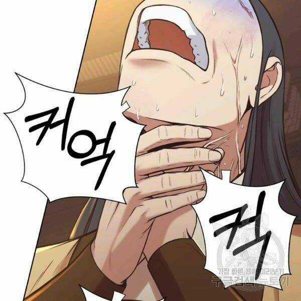 Thiên Võ Chiến Thần - Chapter 34 - Trang 62