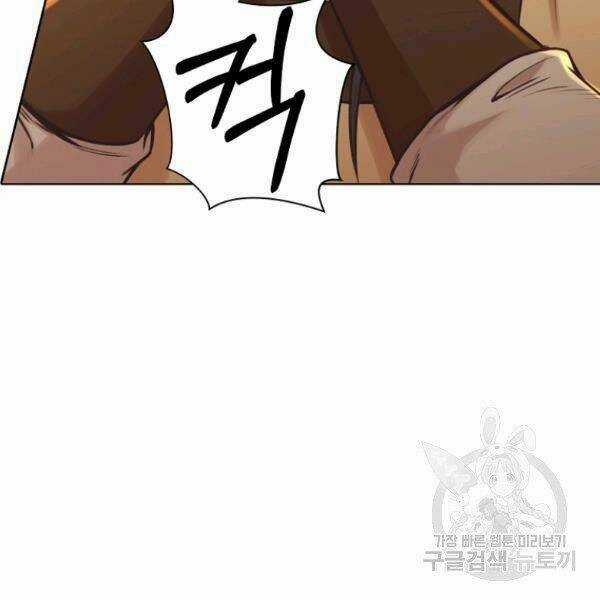 Thiên Võ Chiến Thần - Chapter 34 - Trang 63