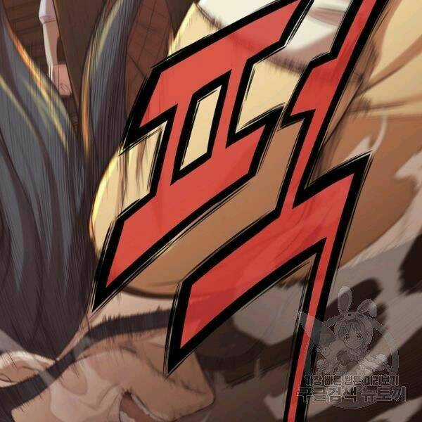 Thiên Võ Chiến Thần - Chapter 34 - Trang 65