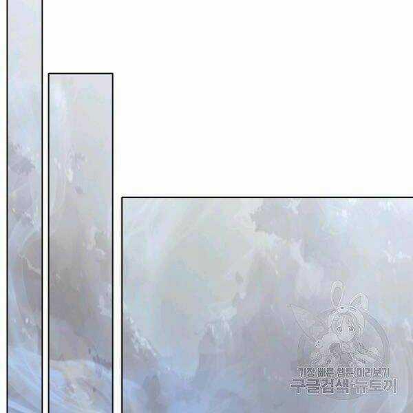 Thiên Võ Chiến Thần - Chapter 34 - Trang 68