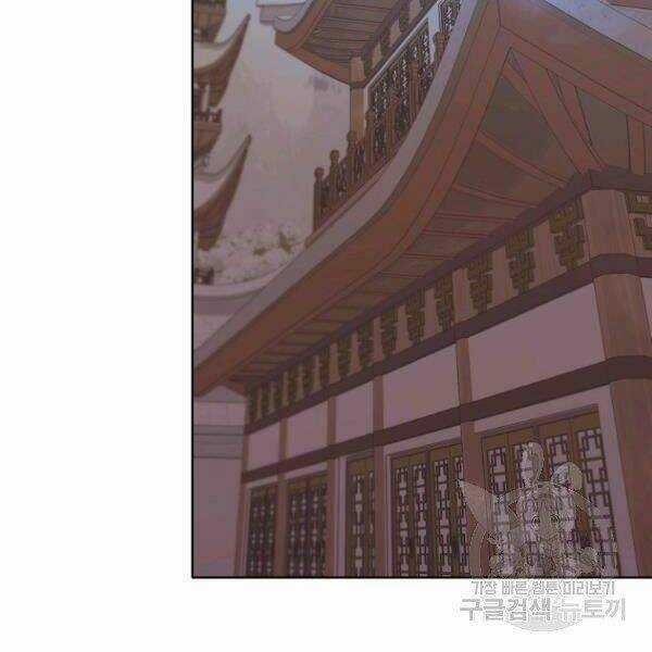 Thiên Võ Chiến Thần - Chapter 34 - Trang 70