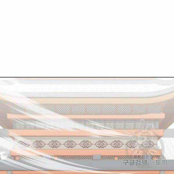 Thiên Võ Chiến Thần - Chapter 34 - Trang 94