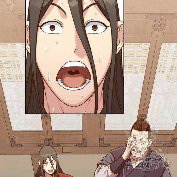 Thiên Võ Chiến Thần - Chapter 35 - Trang 4