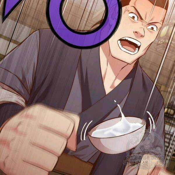 Thiên Võ Chiến Thần - Chapter 35 - Trang 88