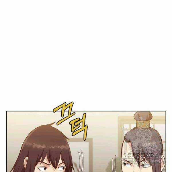 Thiên Võ Chiến Thần - Chapter 35 - Trang 90