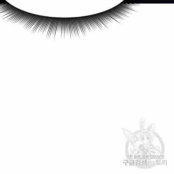 Thiên Võ Chiến Thần - Chapter 36 - Trang 125