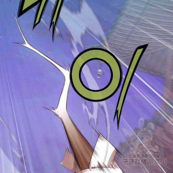 Thiên Võ Chiến Thần - Chapter 36 - Trang 137