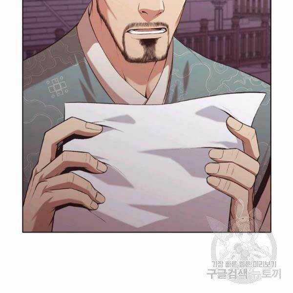 Thiên Võ Chiến Thần - Chapter 36 - Trang 150