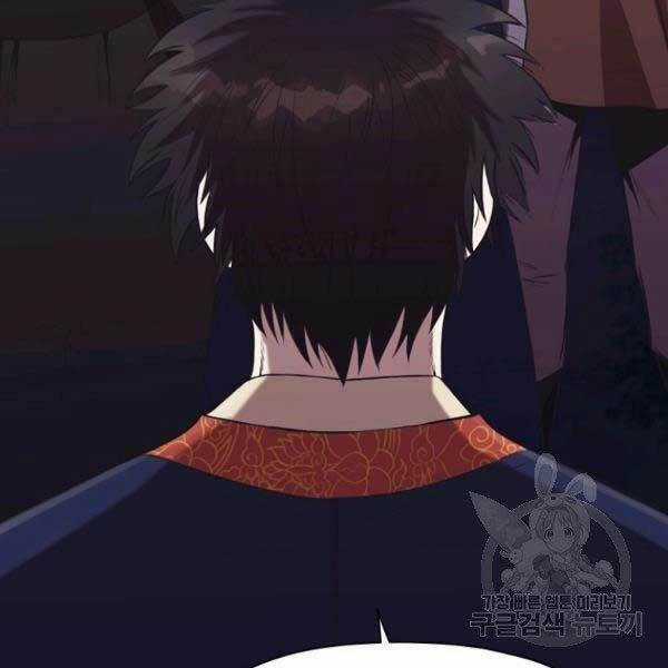 Thiên Võ Chiến Thần - Chapter 36 - Trang 20