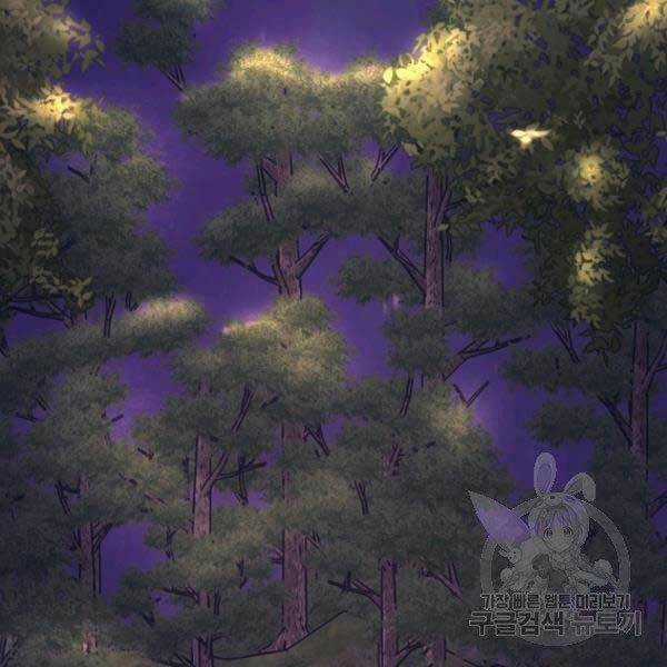 Thiên Võ Chiến Thần - Chapter 36 - Trang 3