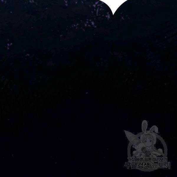 Thiên Võ Chiến Thần - Chapter 36 - Trang 30