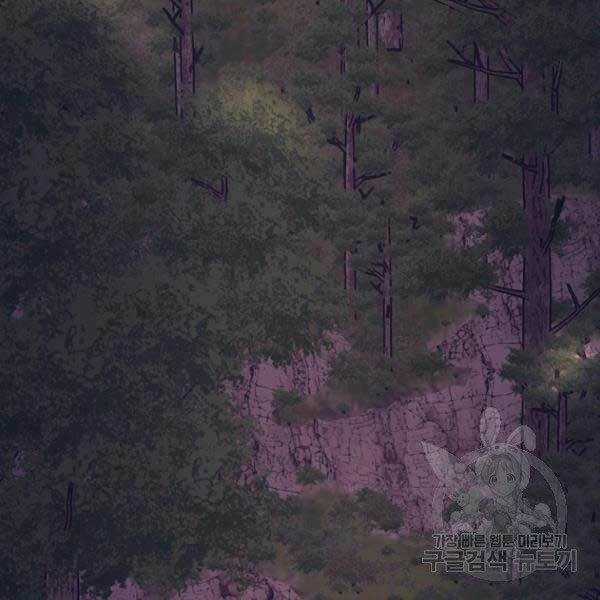 Thiên Võ Chiến Thần - Chapter 36 - Trang 4