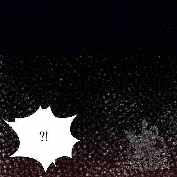 Thiên Võ Chiến Thần - Chapter 36 - Trang 31