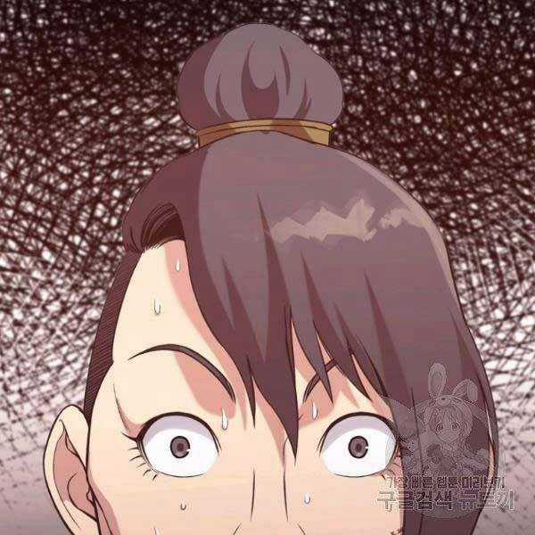 Thiên Võ Chiến Thần - Chapter 36 - Trang 32