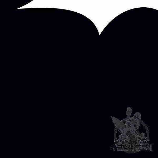 Thiên Võ Chiến Thần - Chapter 36 - Trang 34