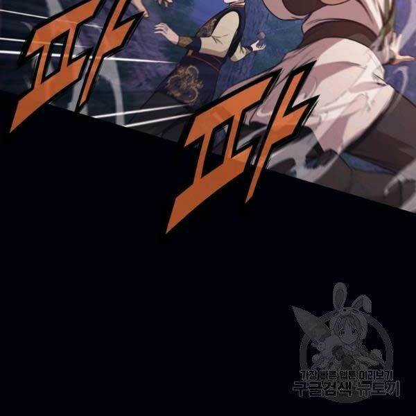 Thiên Võ Chiến Thần - Chapter 36 - Trang 40