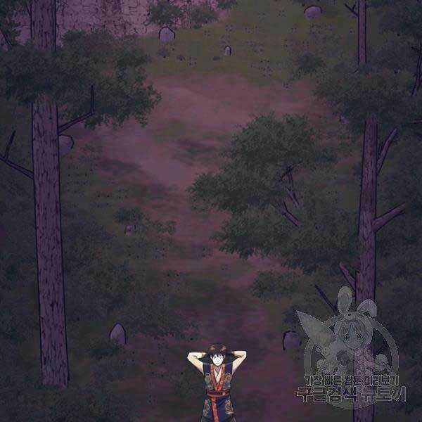 Thiên Võ Chiến Thần - Chapter 36 - Trang 5