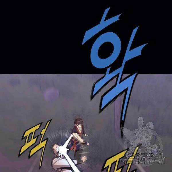 Thiên Võ Chiến Thần - Chapter 36 - Trang 42