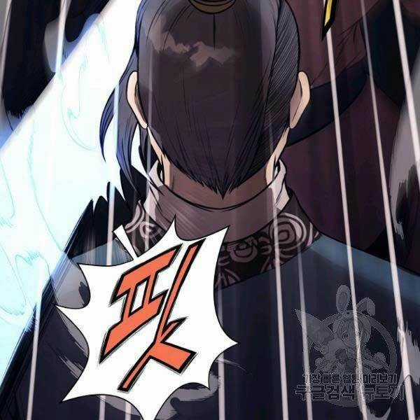 Thiên Võ Chiến Thần - Chapter 36 - Trang 46