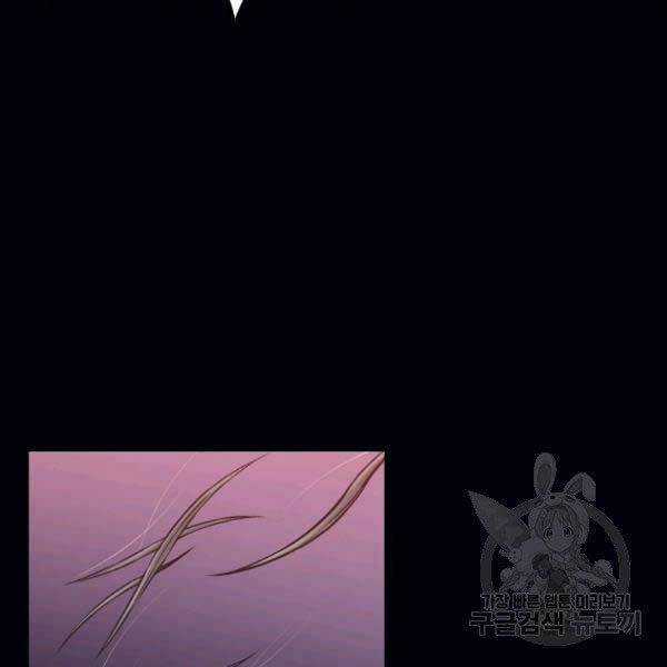 Thiên Võ Chiến Thần - Chapter 36 - Trang 47