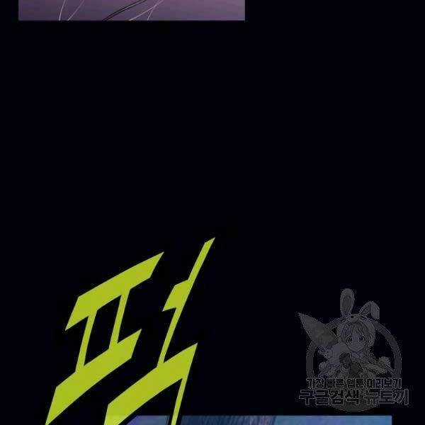 Thiên Võ Chiến Thần - Chapter 36 - Trang 48