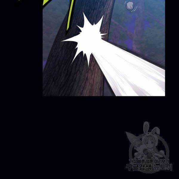 Thiên Võ Chiến Thần - Chapter 36 - Trang 49