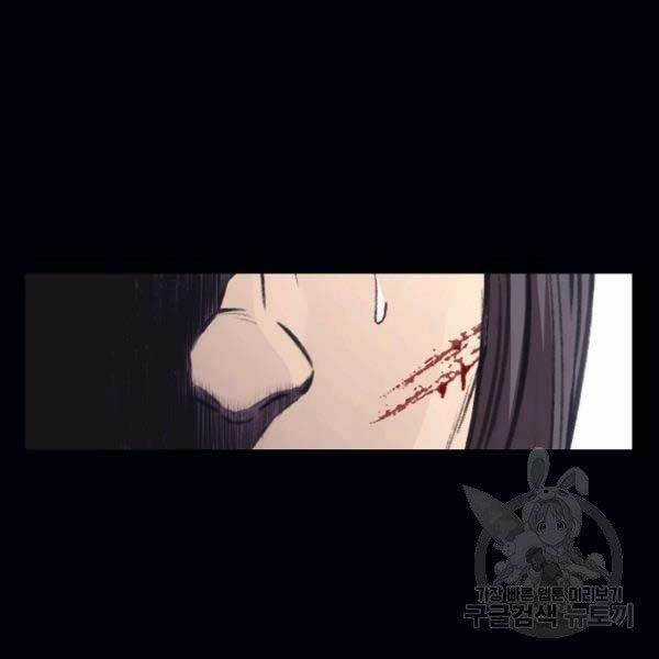 Thiên Võ Chiến Thần - Chapter 36 - Trang 50