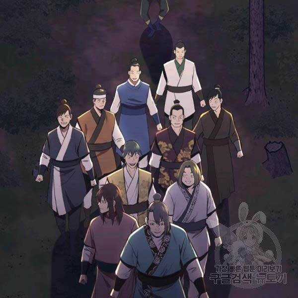 Thiên Võ Chiến Thần - Chapter 36 - Trang 6