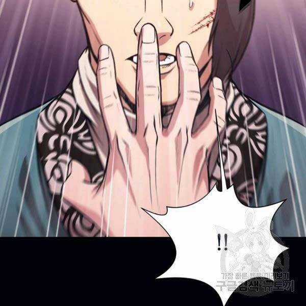 Thiên Võ Chiến Thần - Chapter 36 - Trang 54