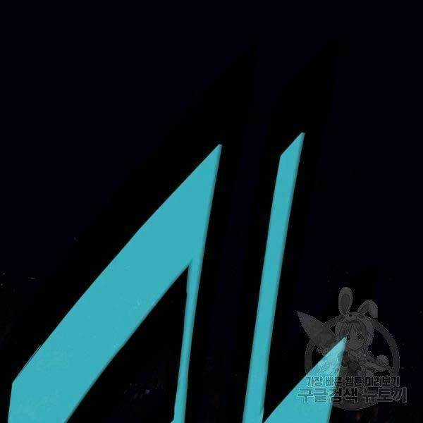 Thiên Võ Chiến Thần - Chapter 36 - Trang 59