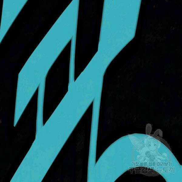 Thiên Võ Chiến Thần - Chapter 36 - Trang 60