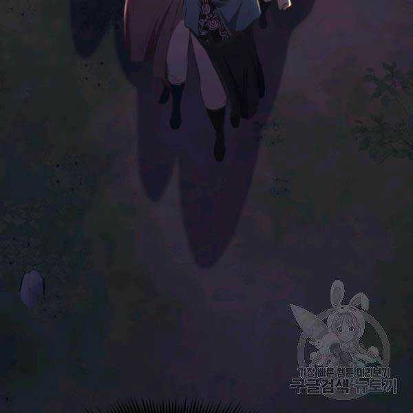 Thiên Võ Chiến Thần - Chapter 36 - Trang 7