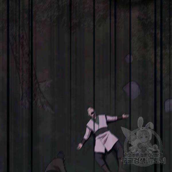 Thiên Võ Chiến Thần - Chapter 36 - Trang 62