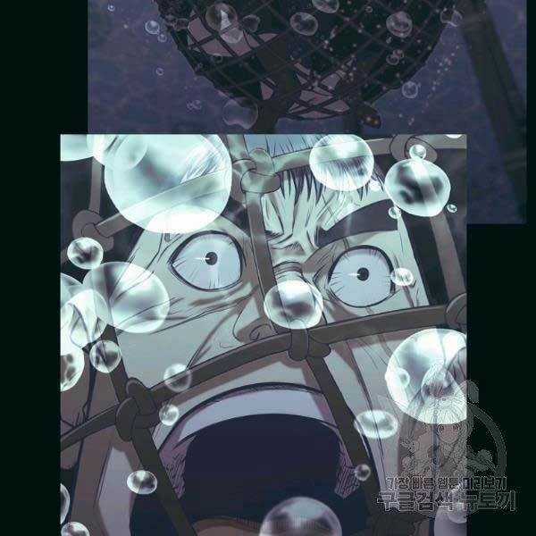 Thiên Võ Chiến Thần - Chapter 36 - Trang 84